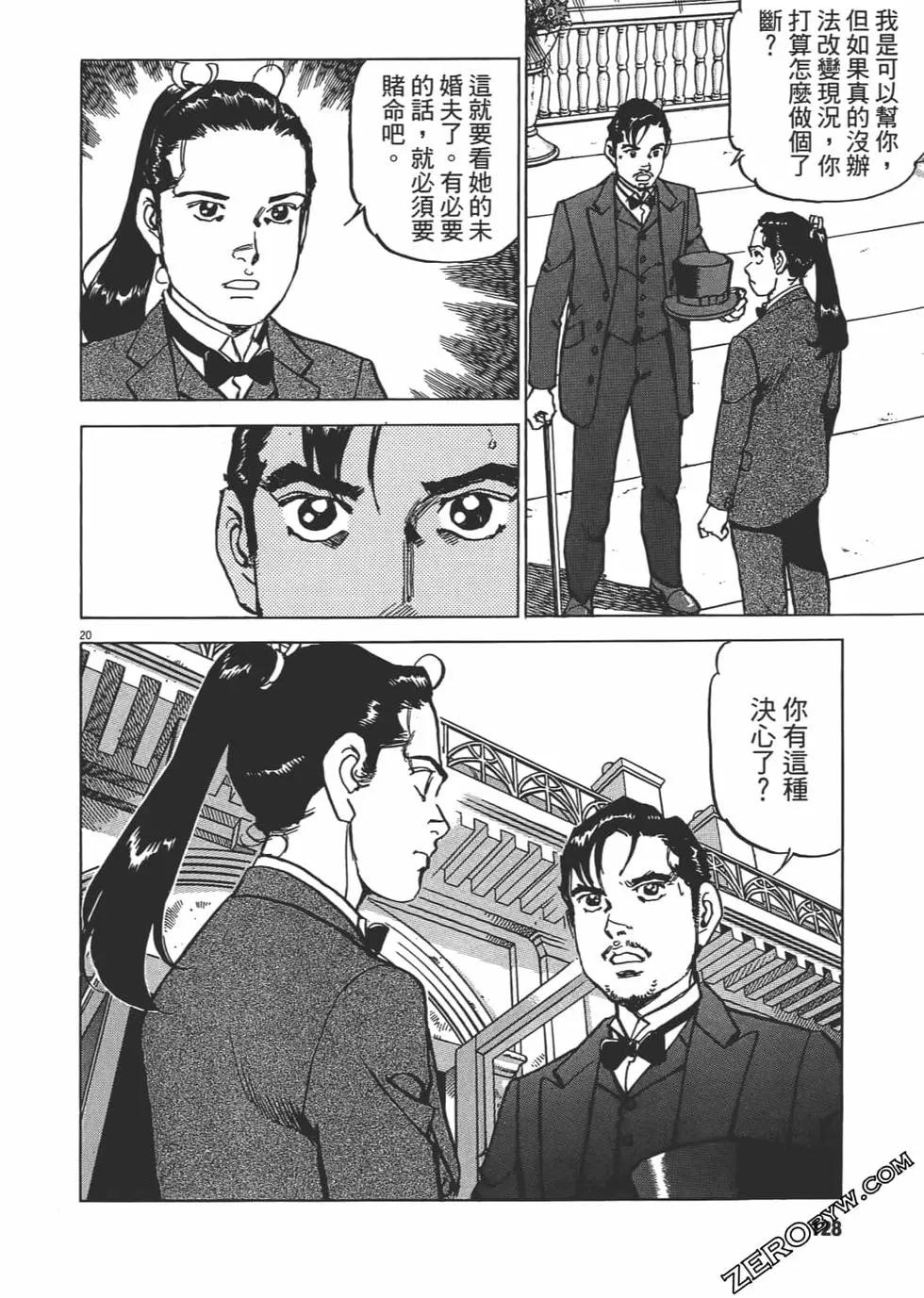 第02卷134