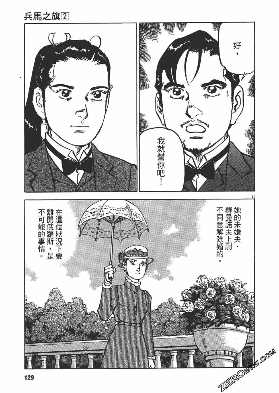 第02卷135