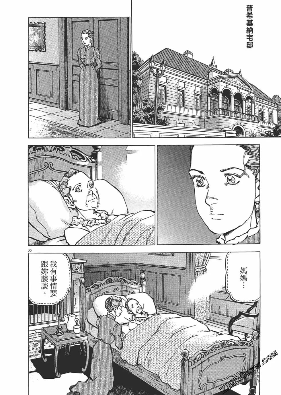 第02卷136