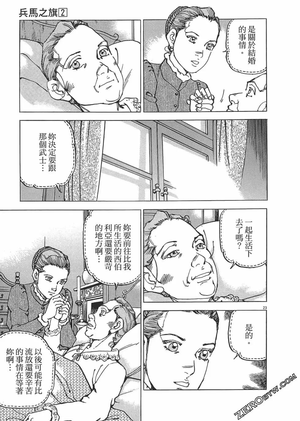 第02卷137