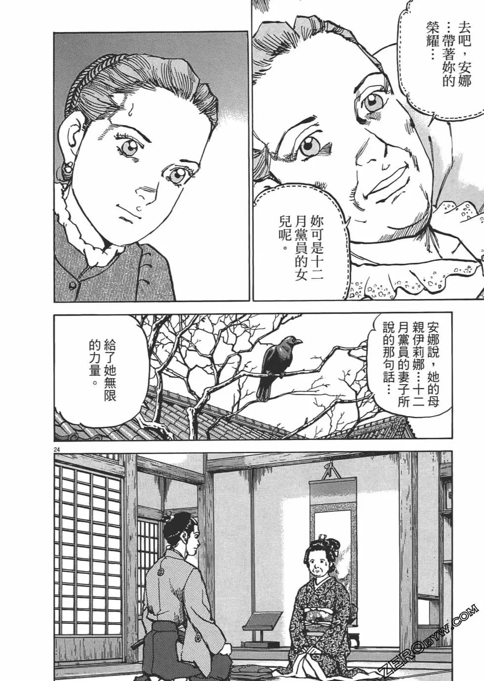 第02卷138