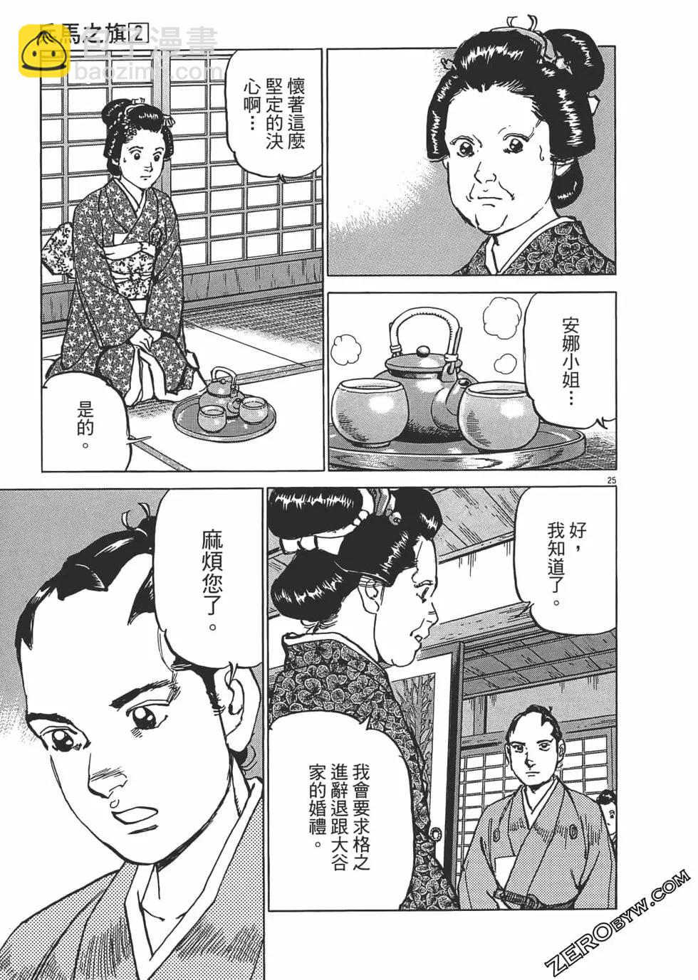 第02卷139