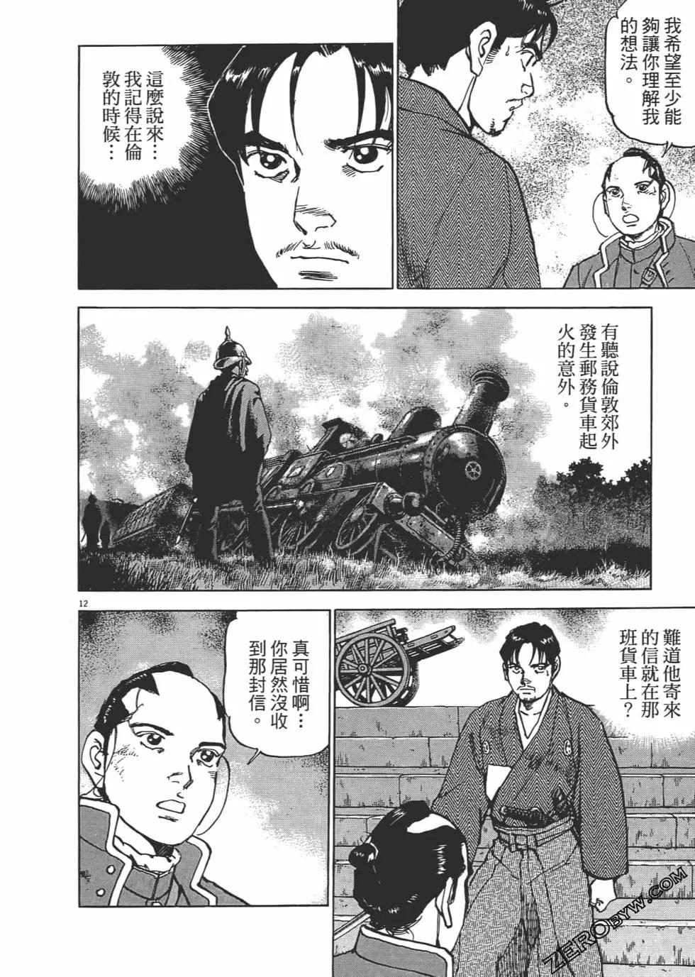 第02卷14