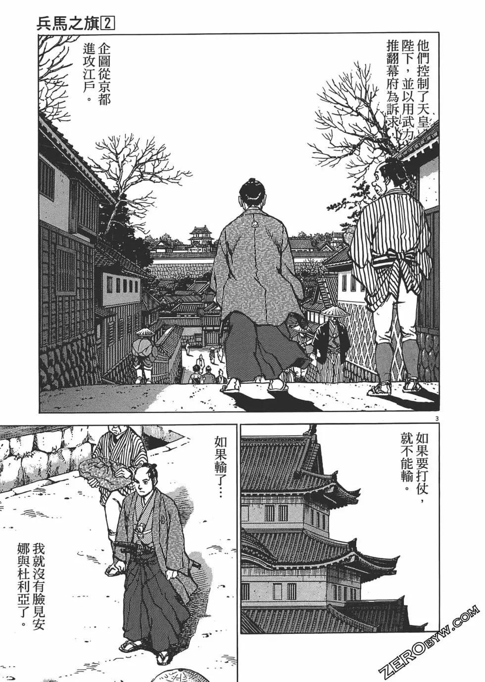 第02卷143