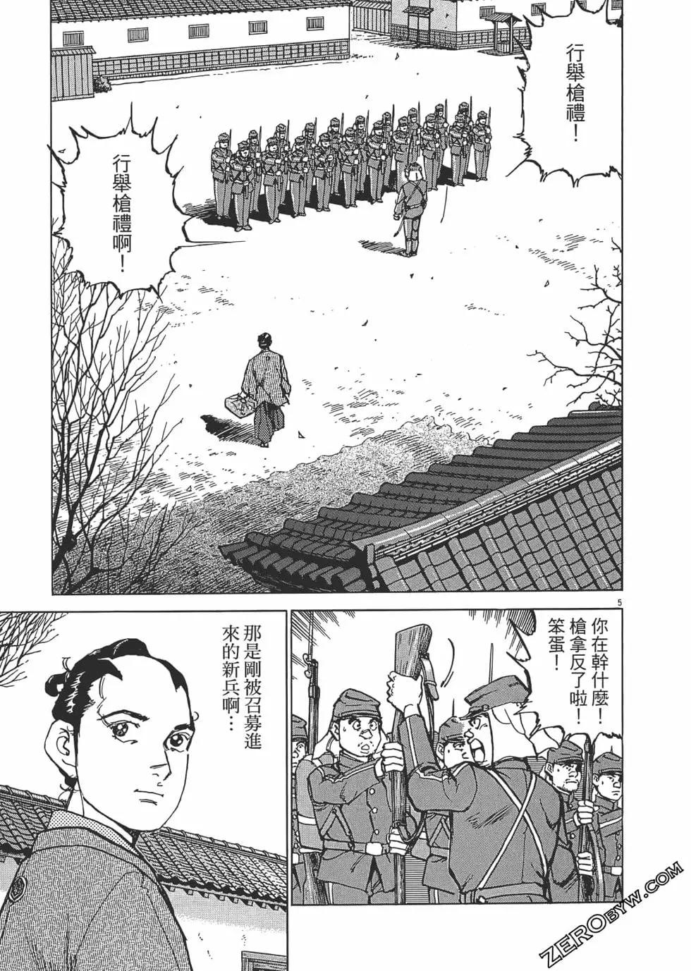 第02卷145