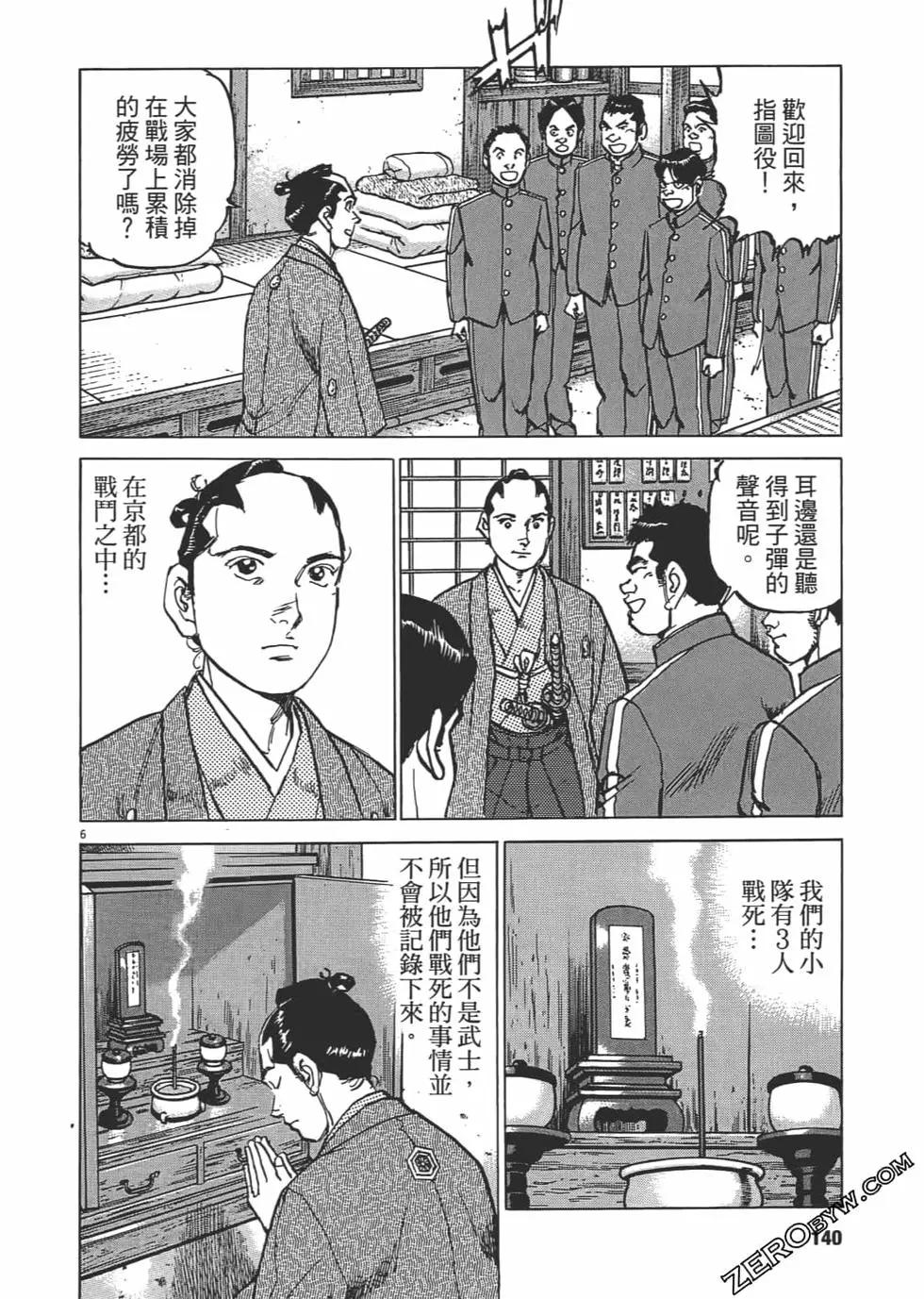 第02卷146