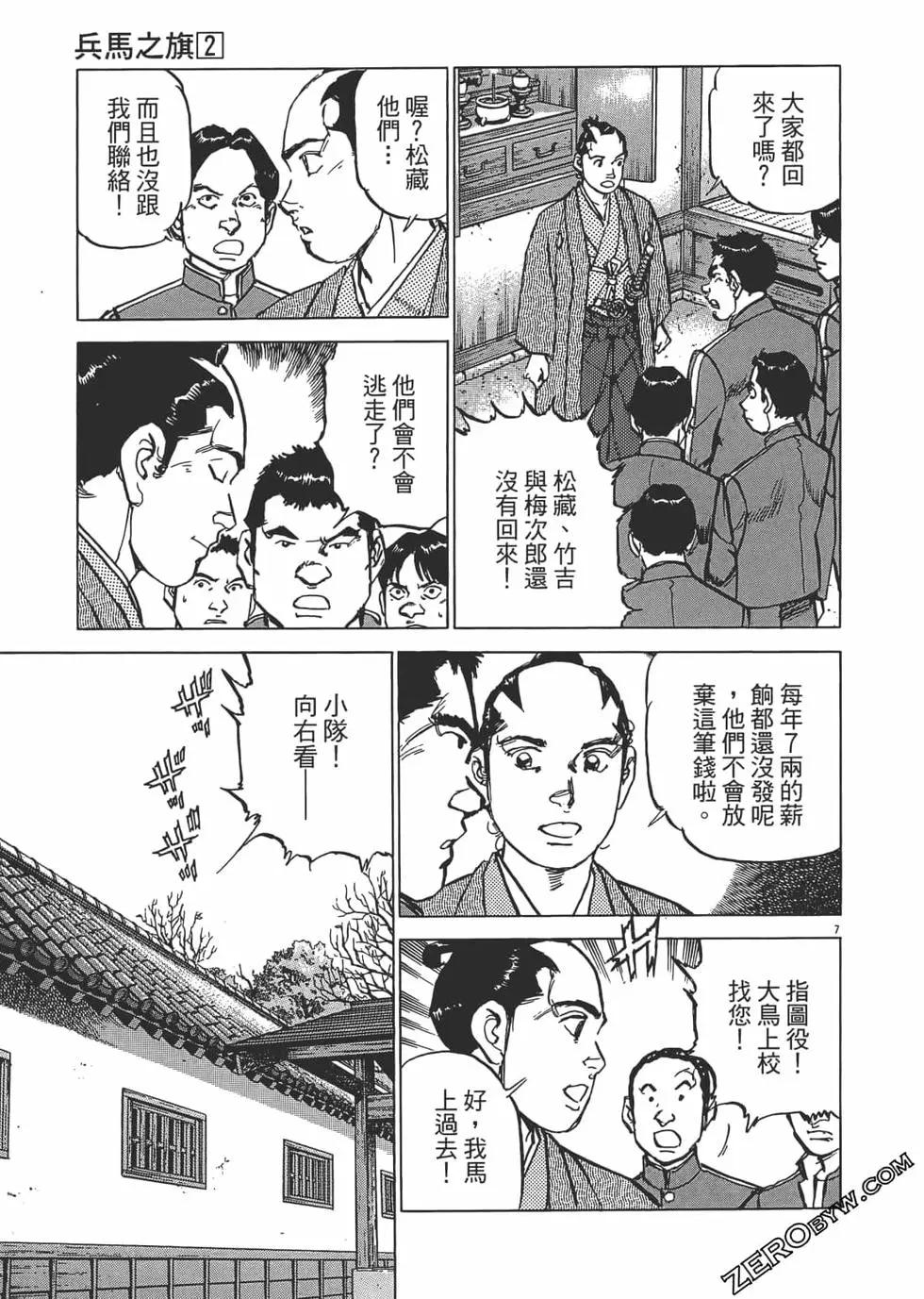 第02卷147