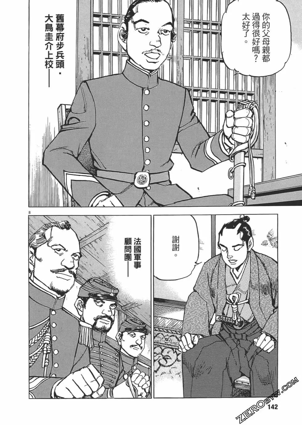 第02卷148