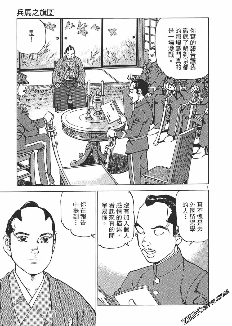 第02卷149