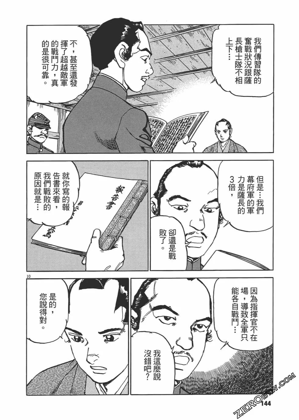 第02卷150
