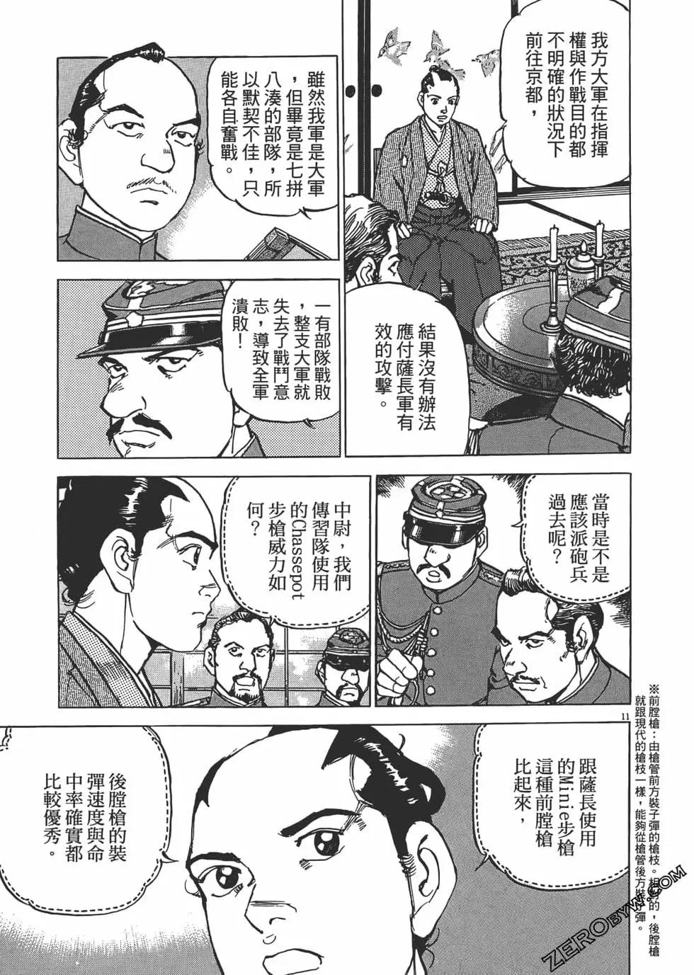 第02卷151
