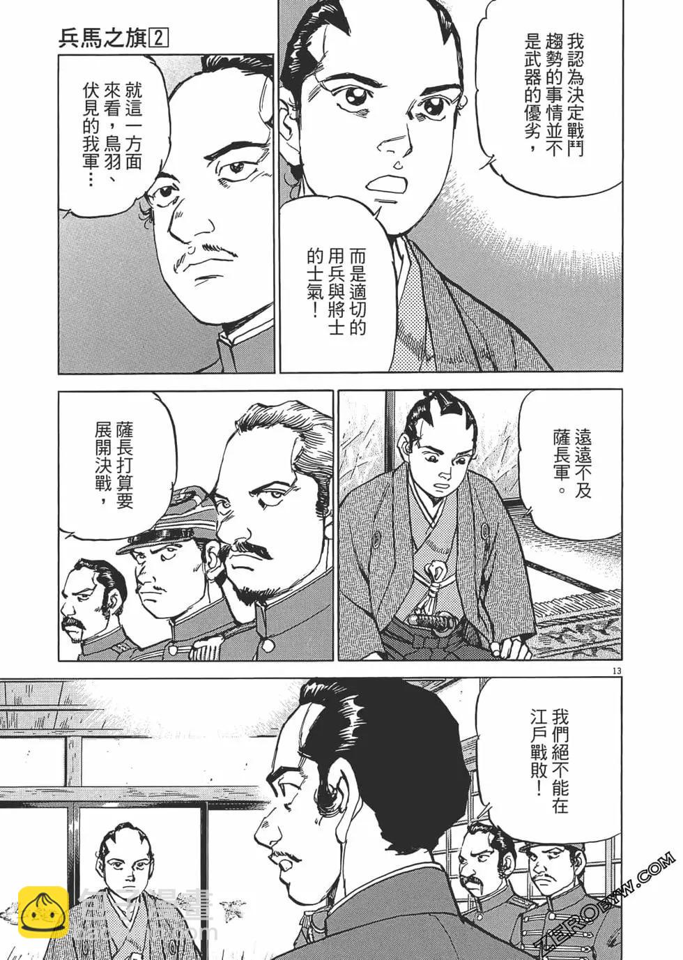 第02卷153