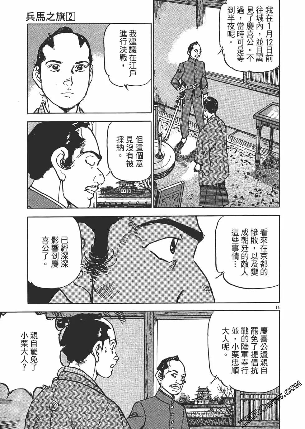 第02卷159