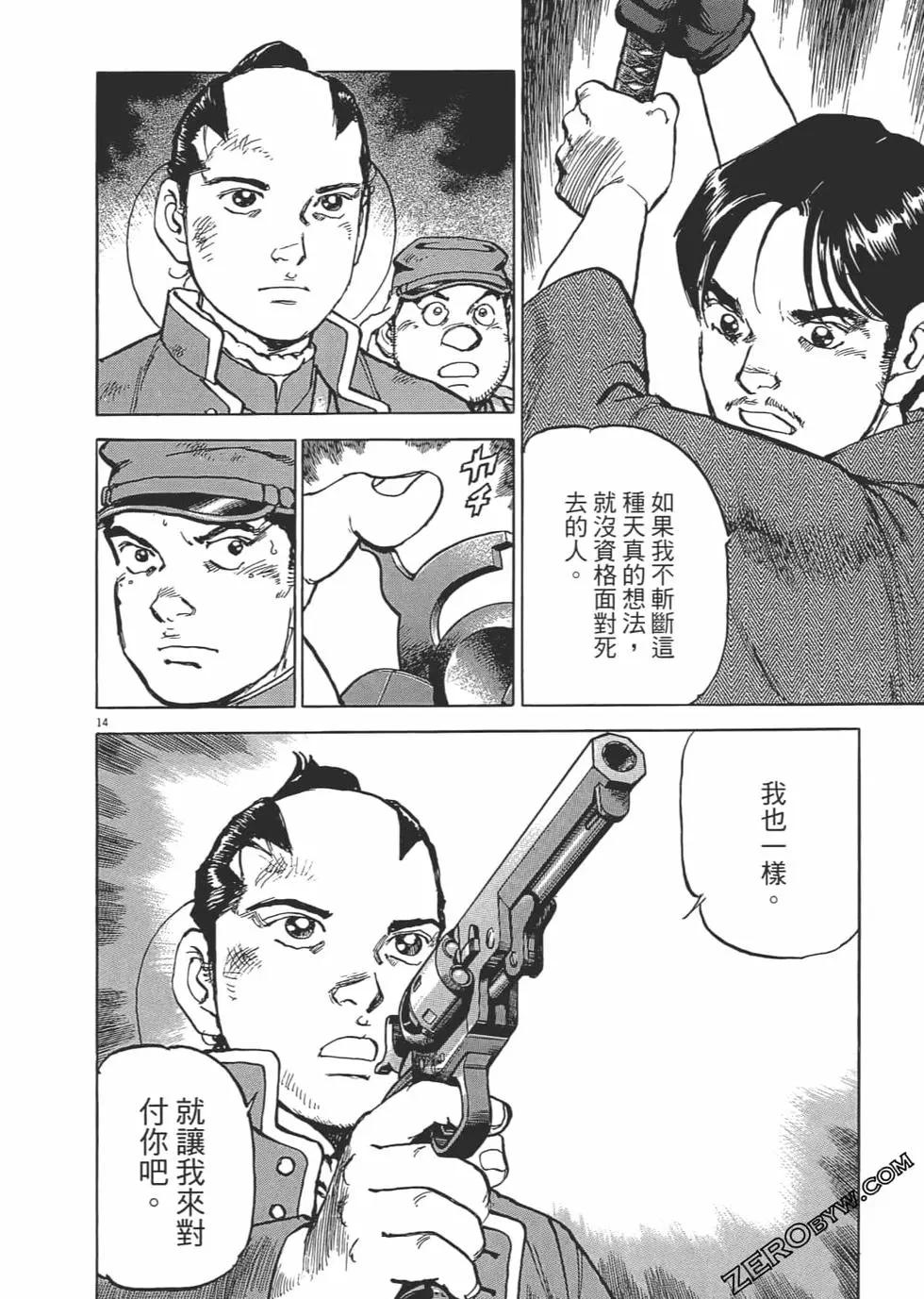 第02卷16