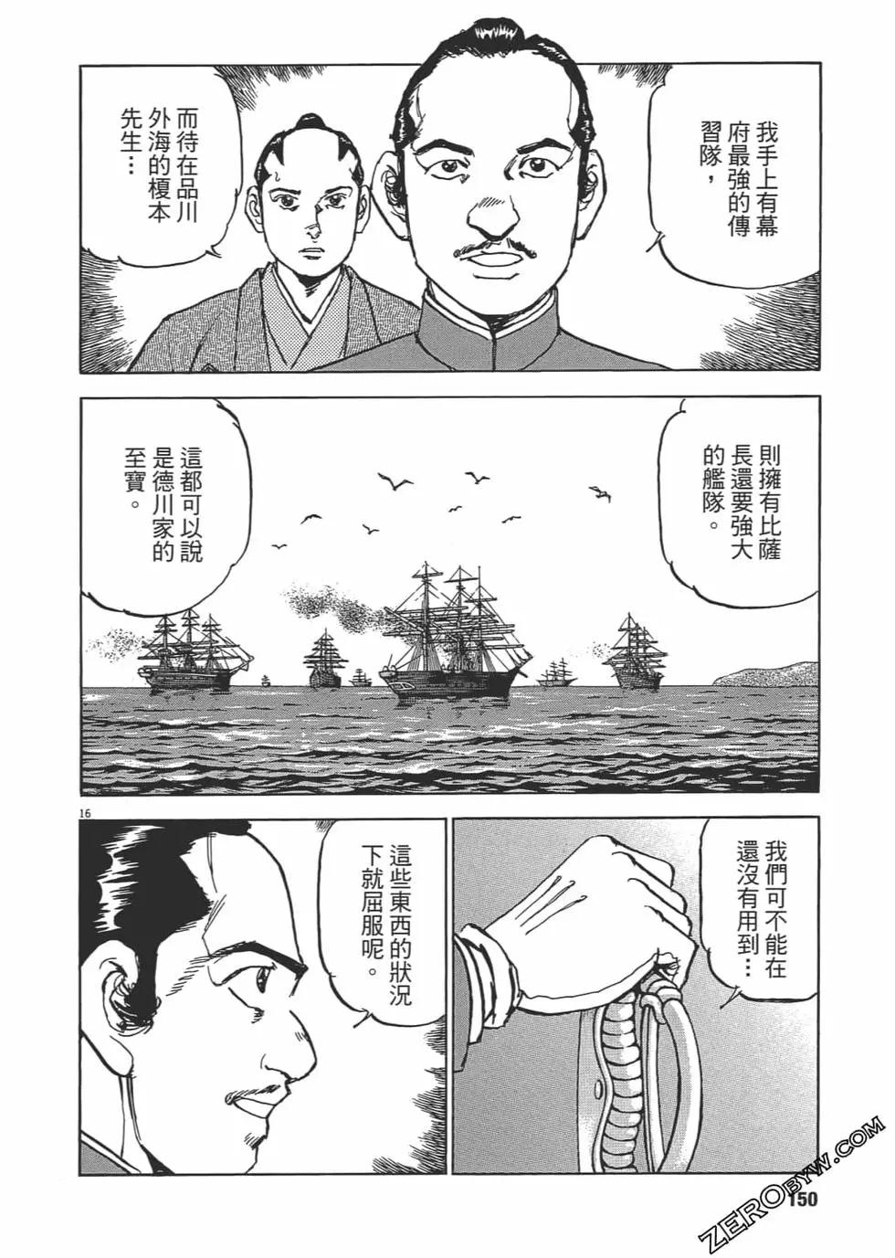 第02卷160