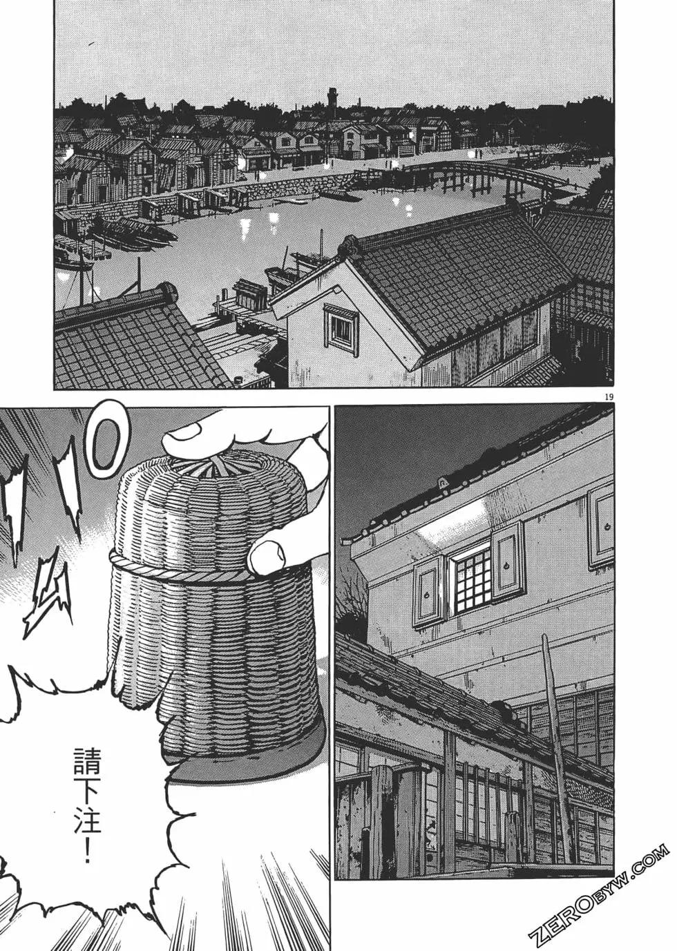 第02卷163