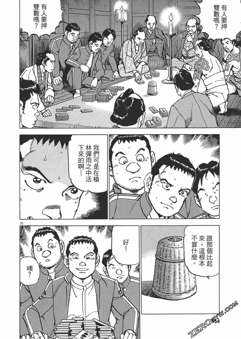 第02卷164