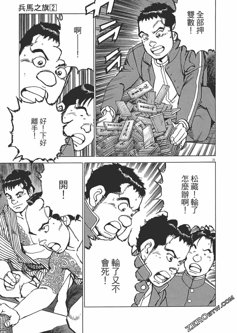 第02卷165