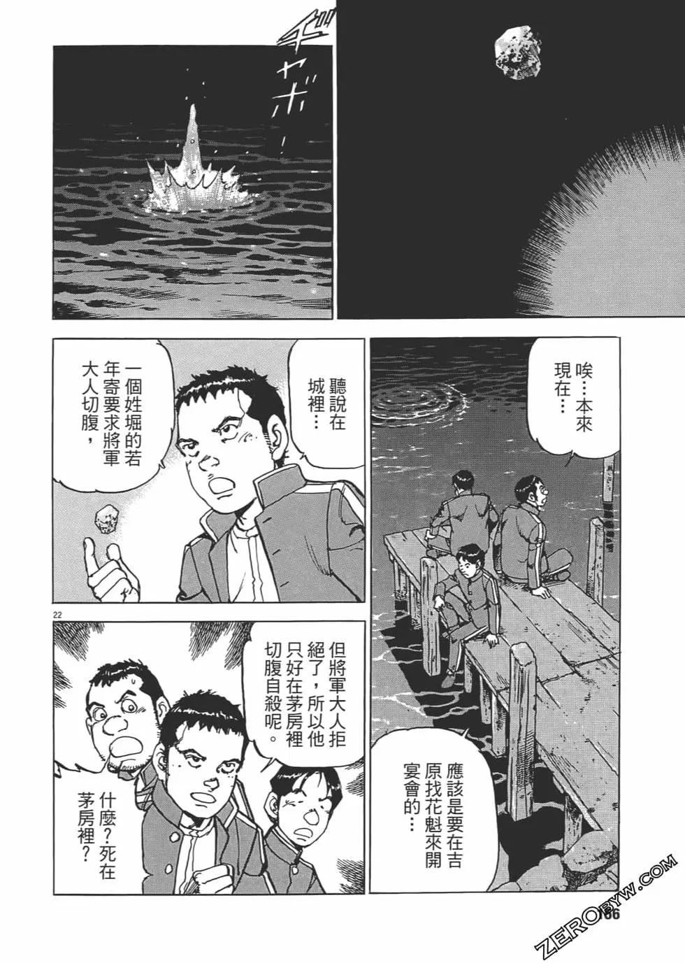 第02卷166