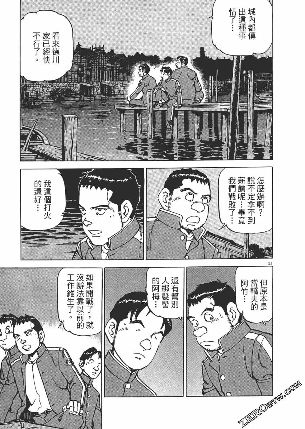 第02卷167