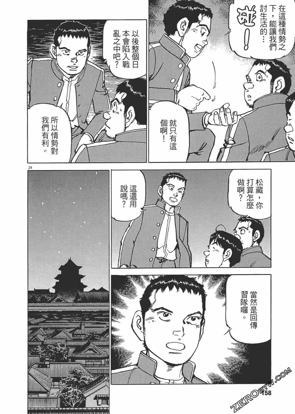 第02卷168