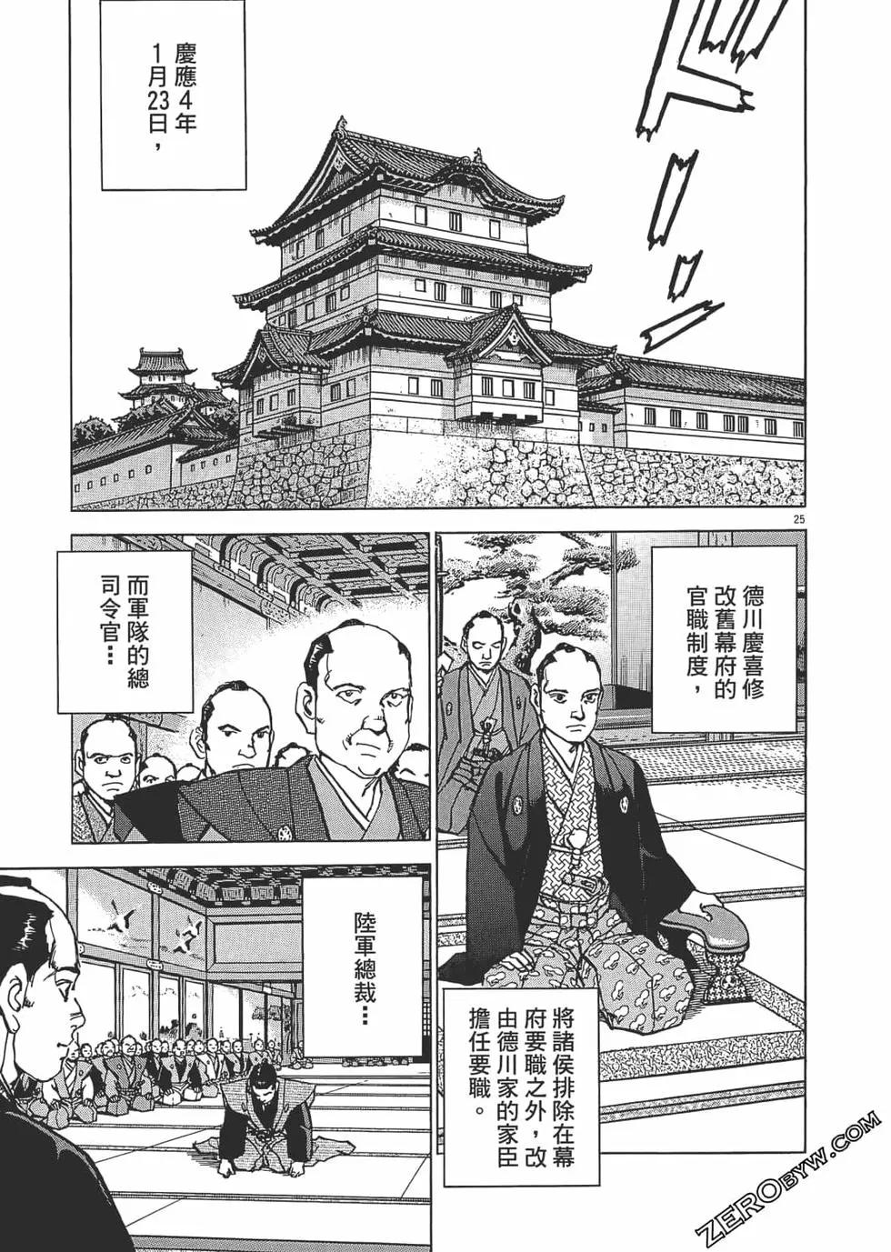 第02卷169