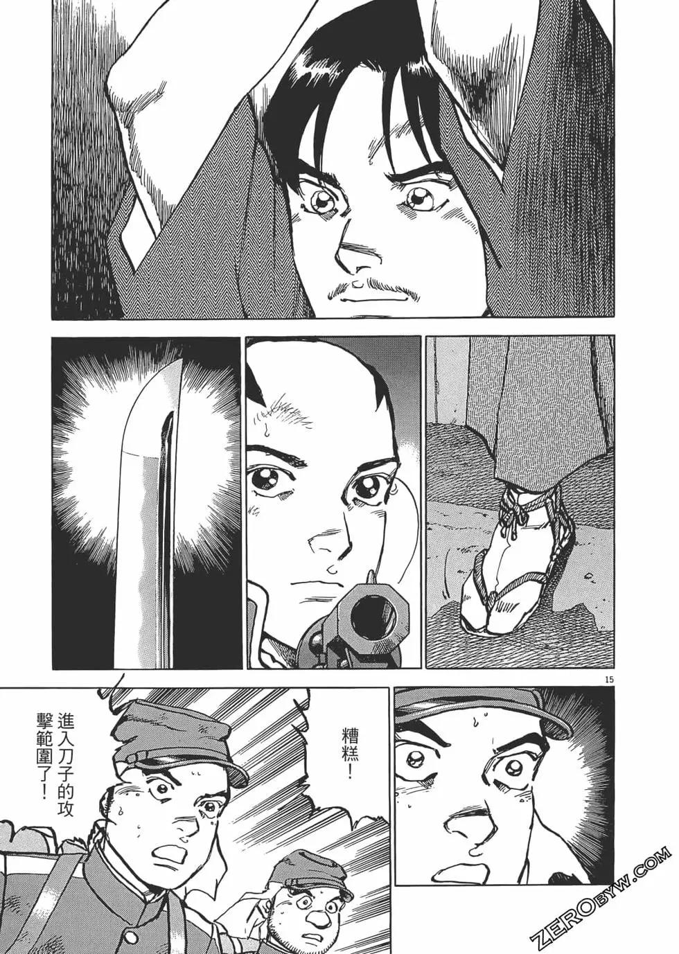 第02卷17