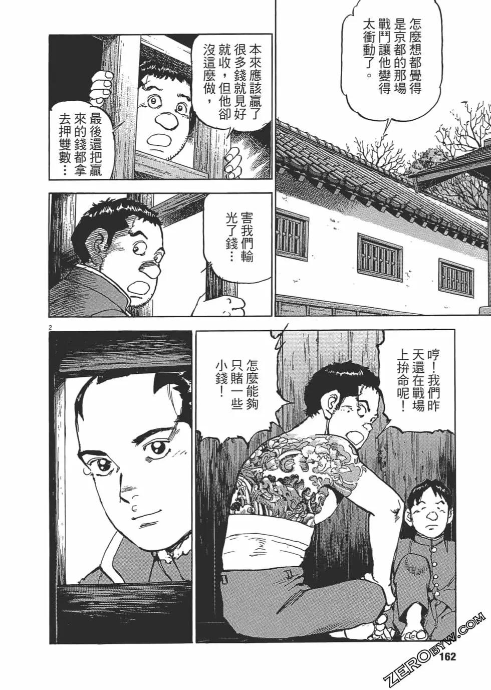 第02卷172