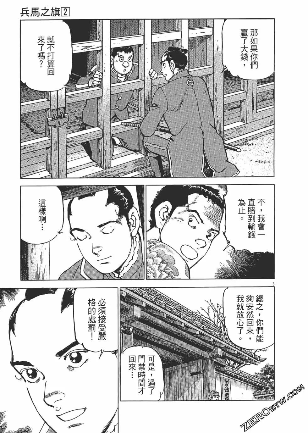 第02卷173