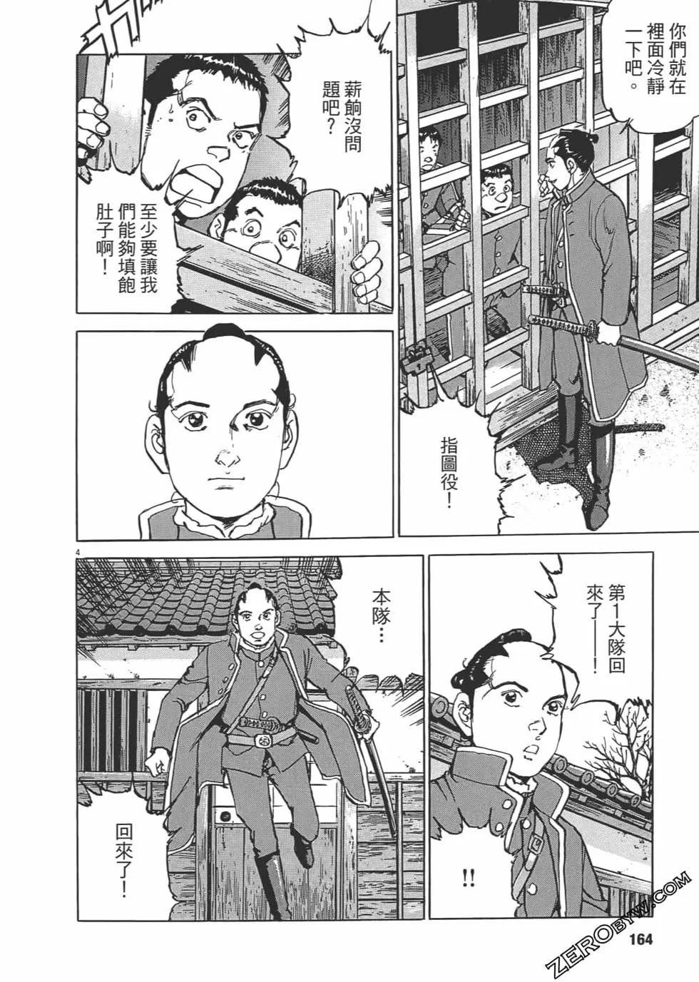 第02卷174