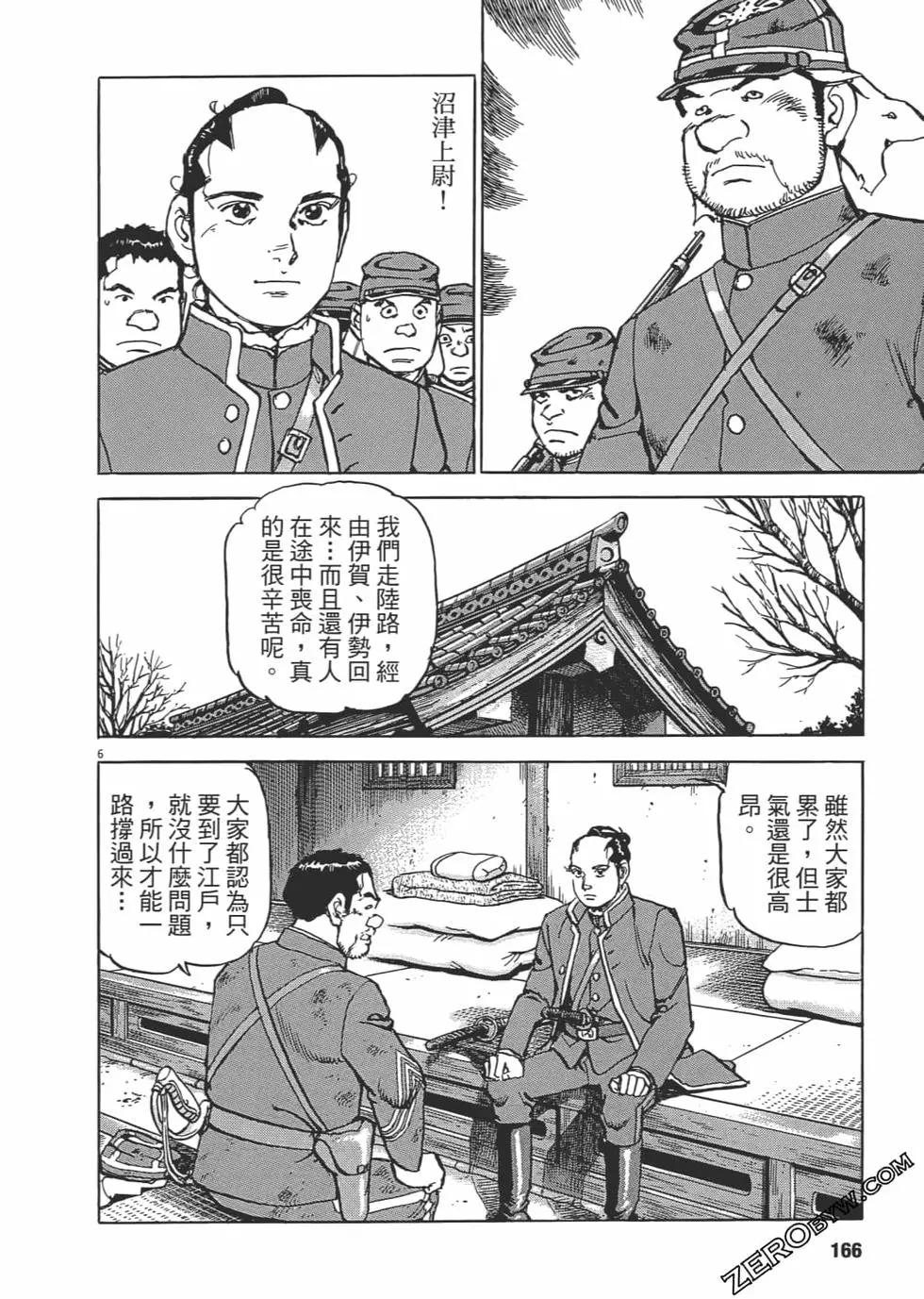 第02卷176