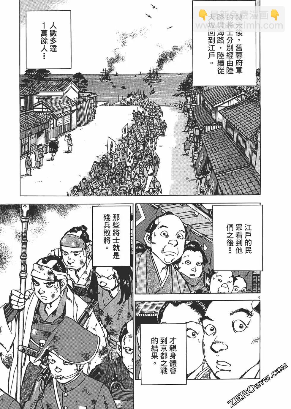 第02卷179