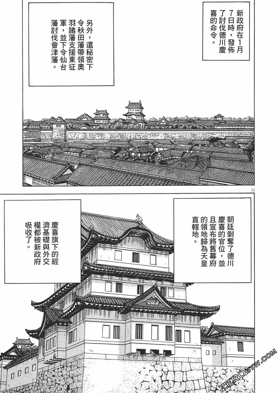 第02卷181