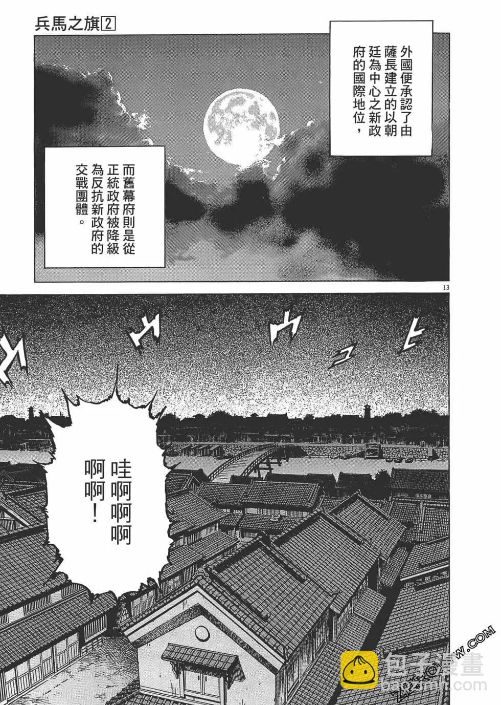 第02卷183