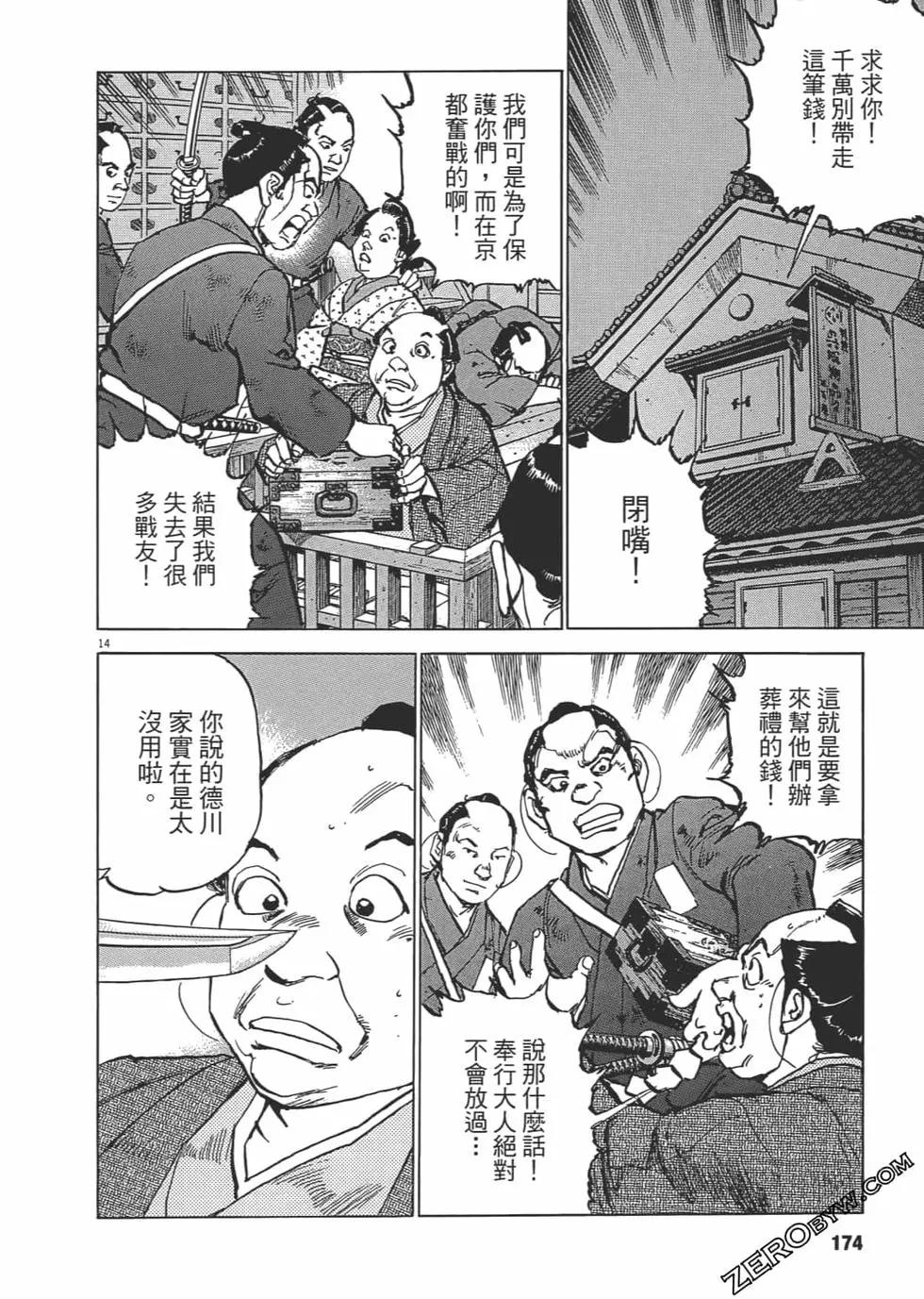 第02卷184