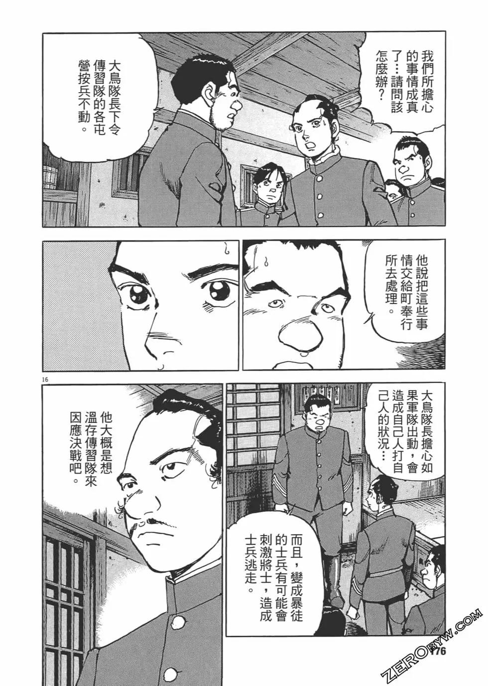 第02卷186