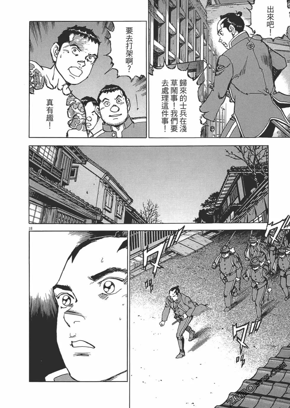 第02卷188
