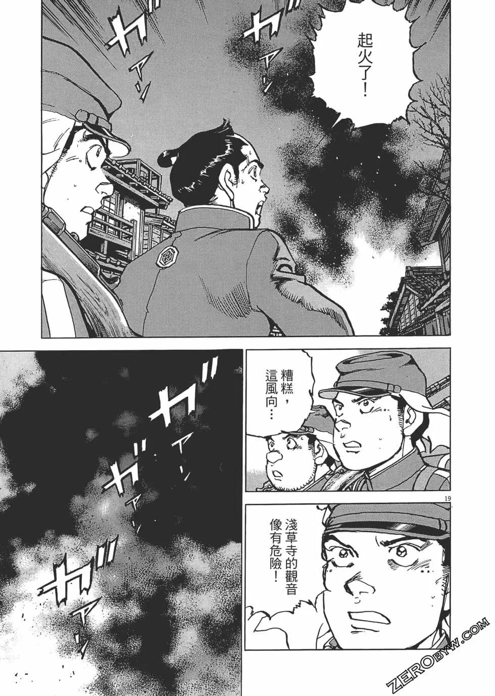 第02卷189