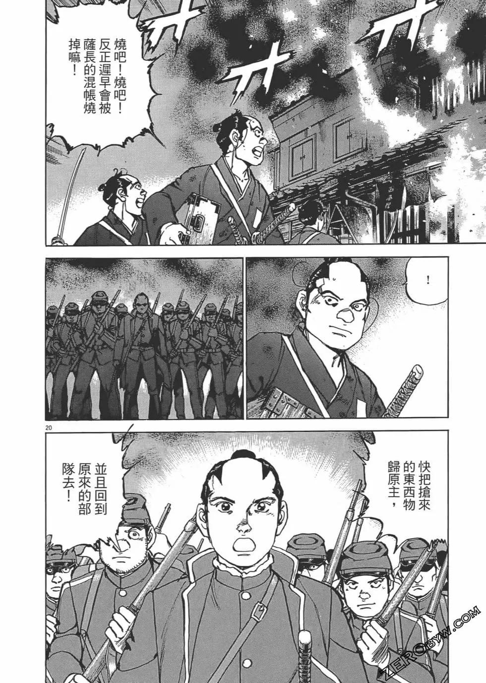 第02卷190