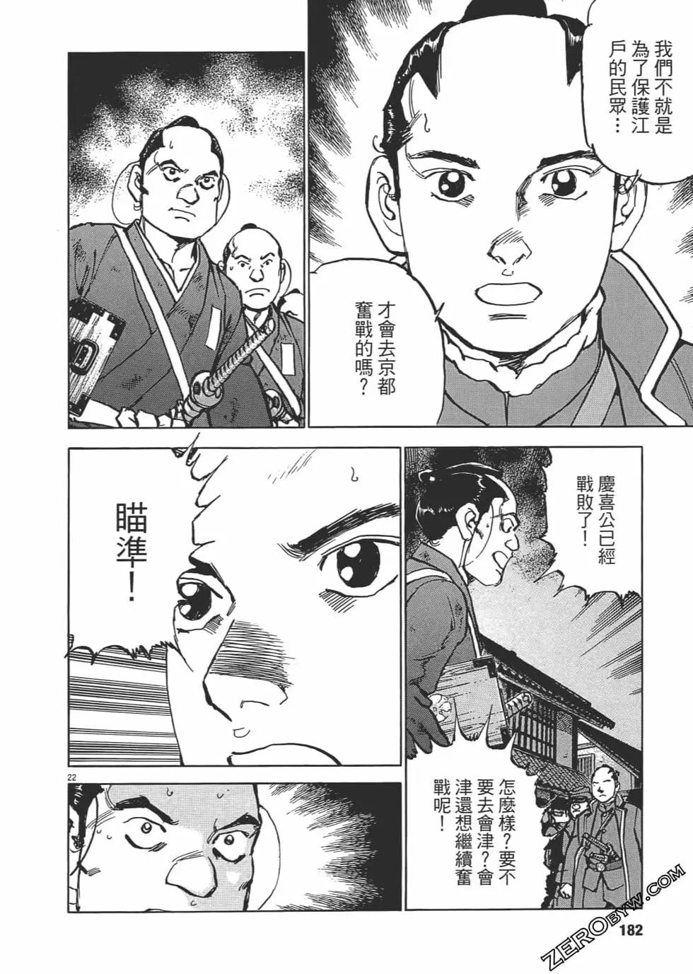 第02卷192
