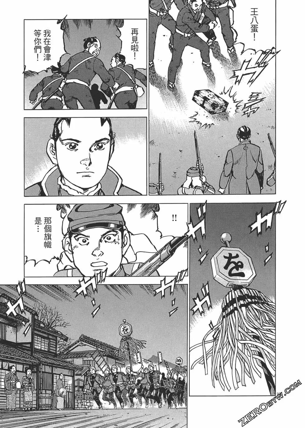 第02卷193
