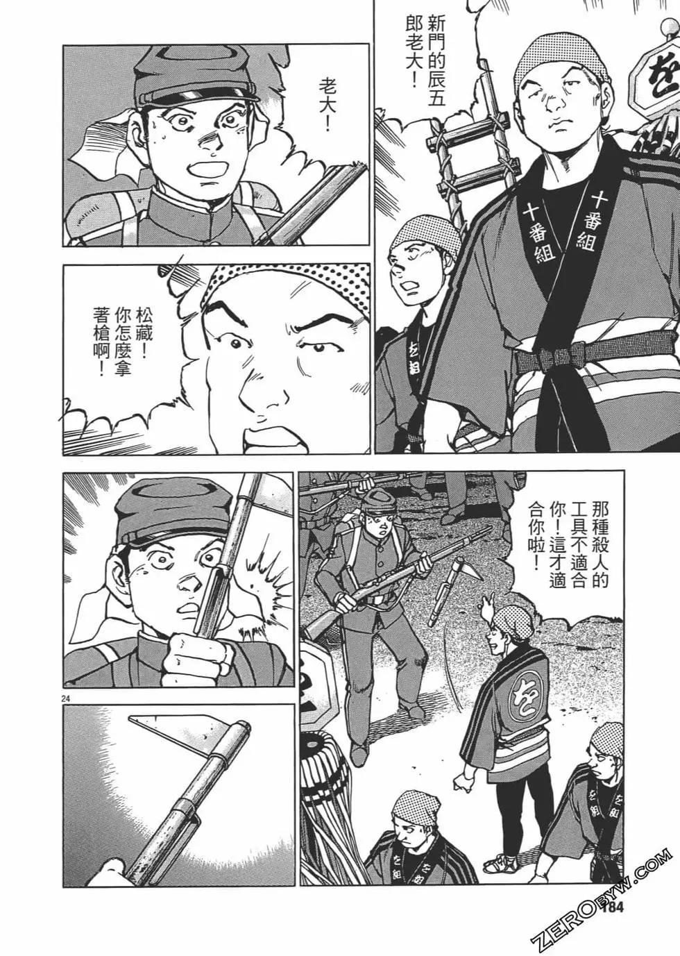 第02卷194