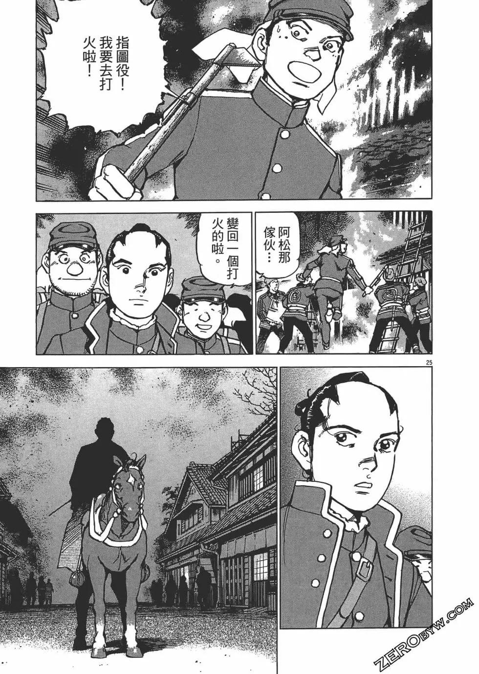 第02卷195