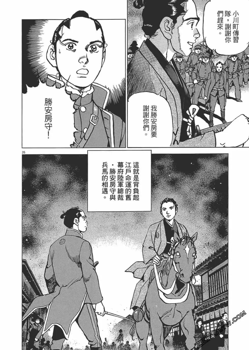 第02卷196