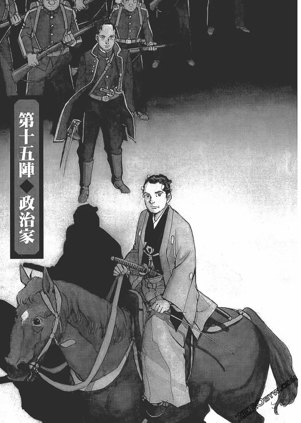 第02卷197