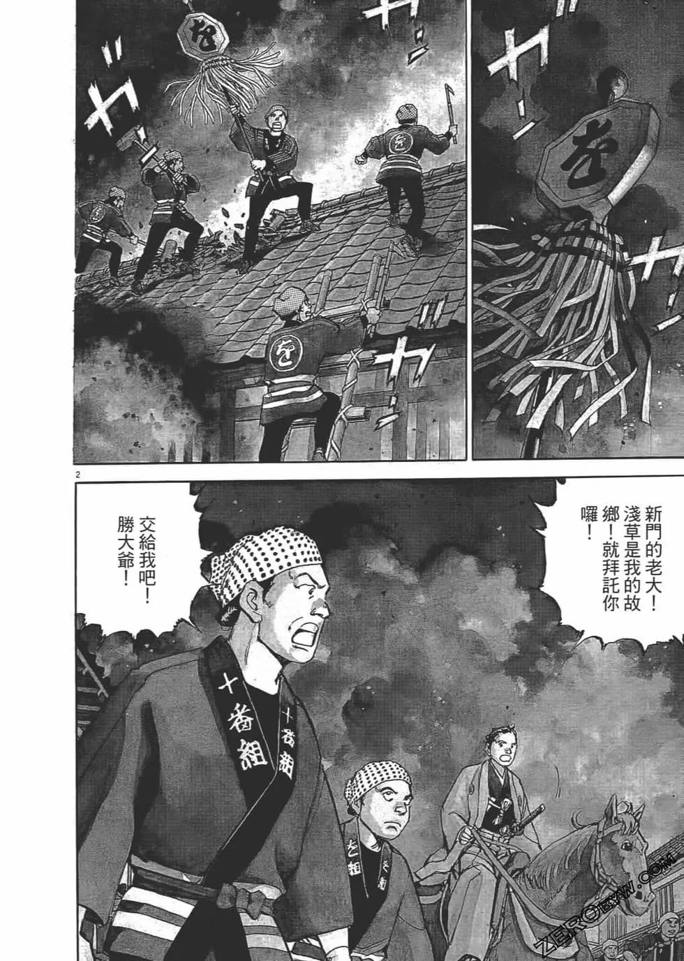 第02卷198
