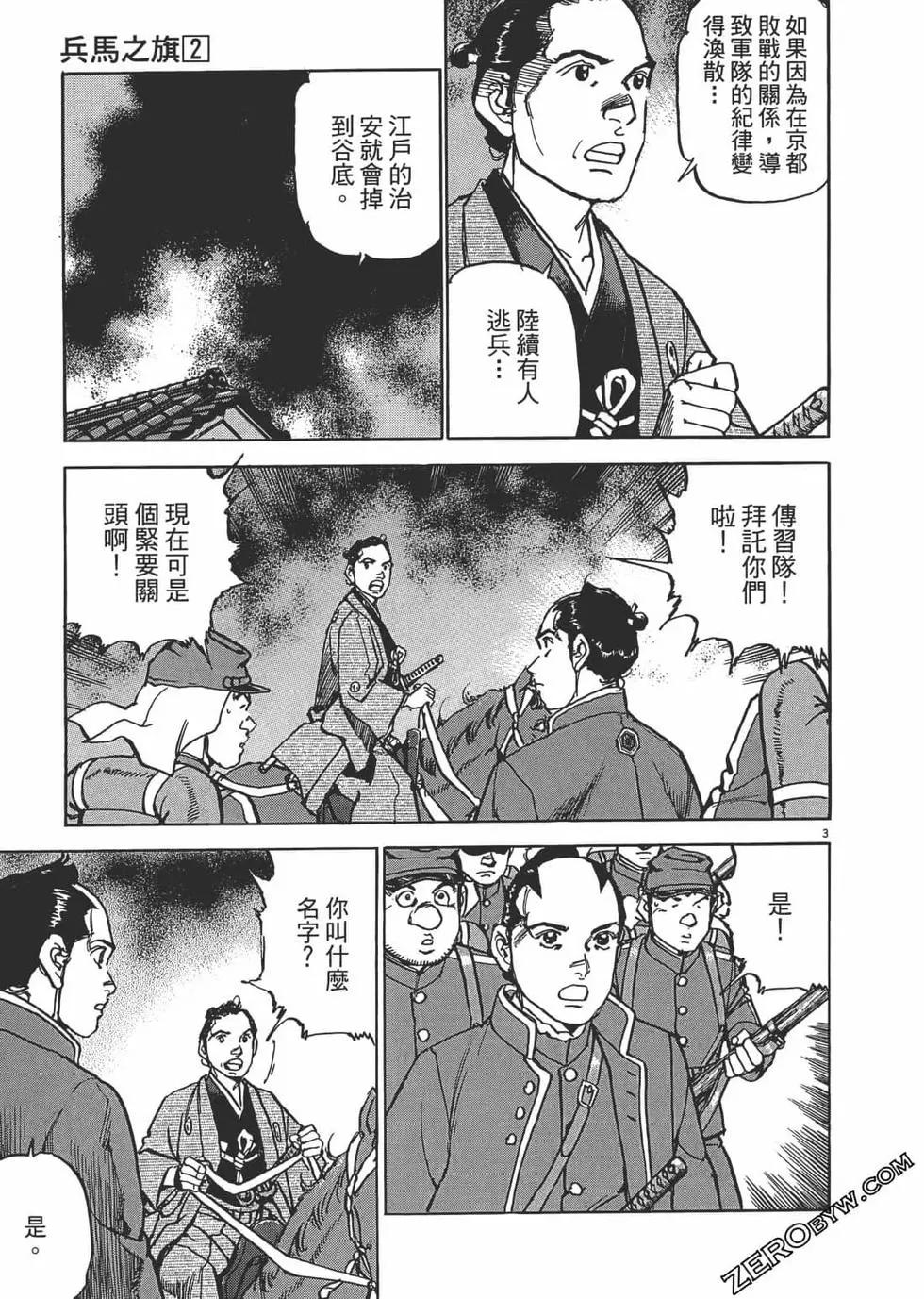 第02卷199