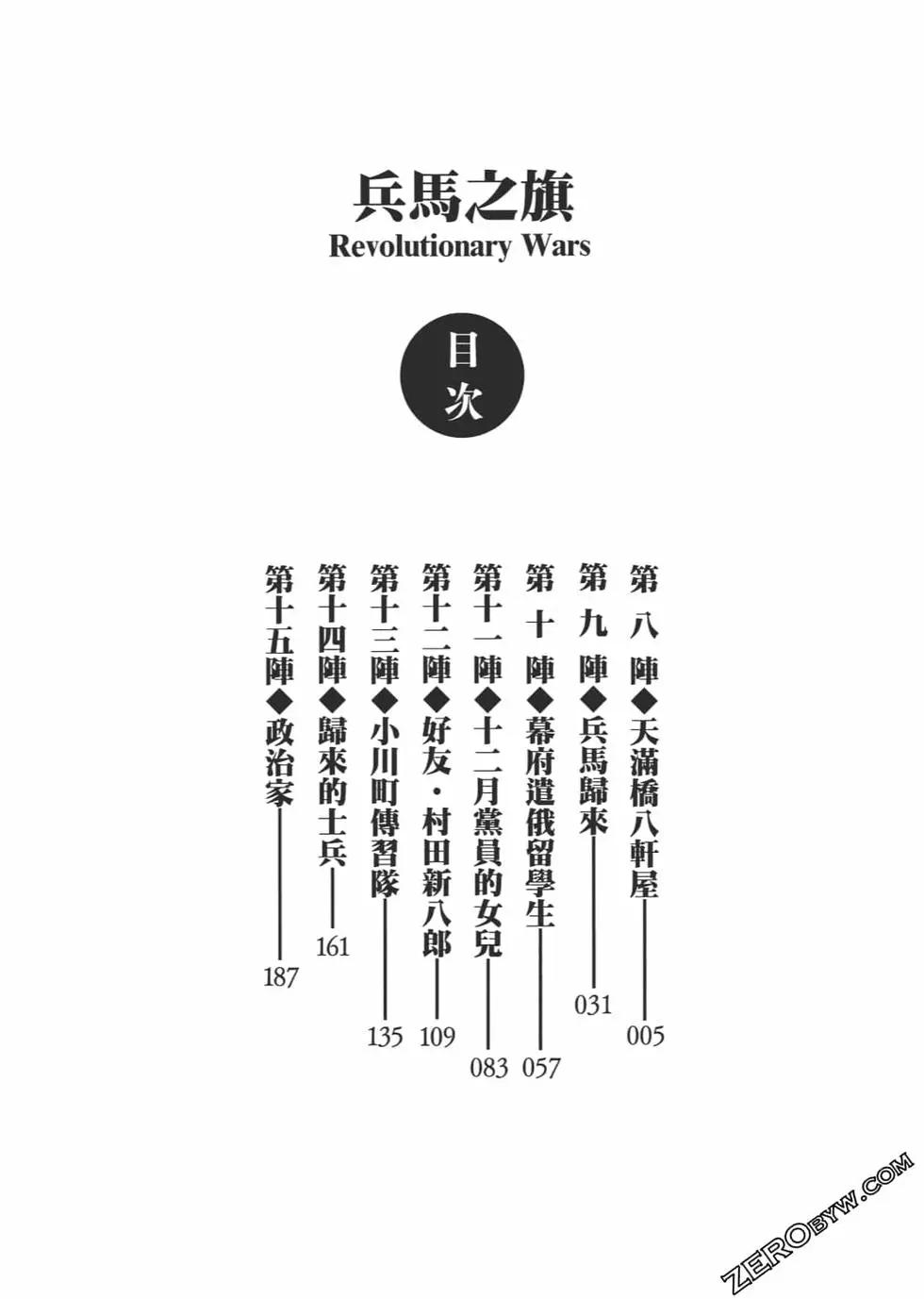 第02卷2