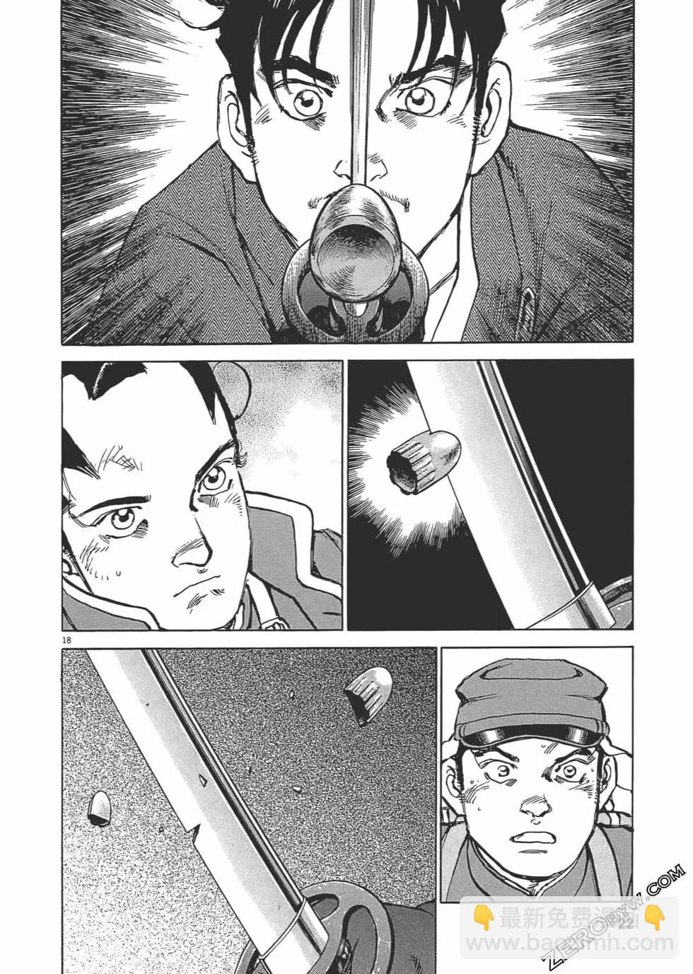 第02卷20