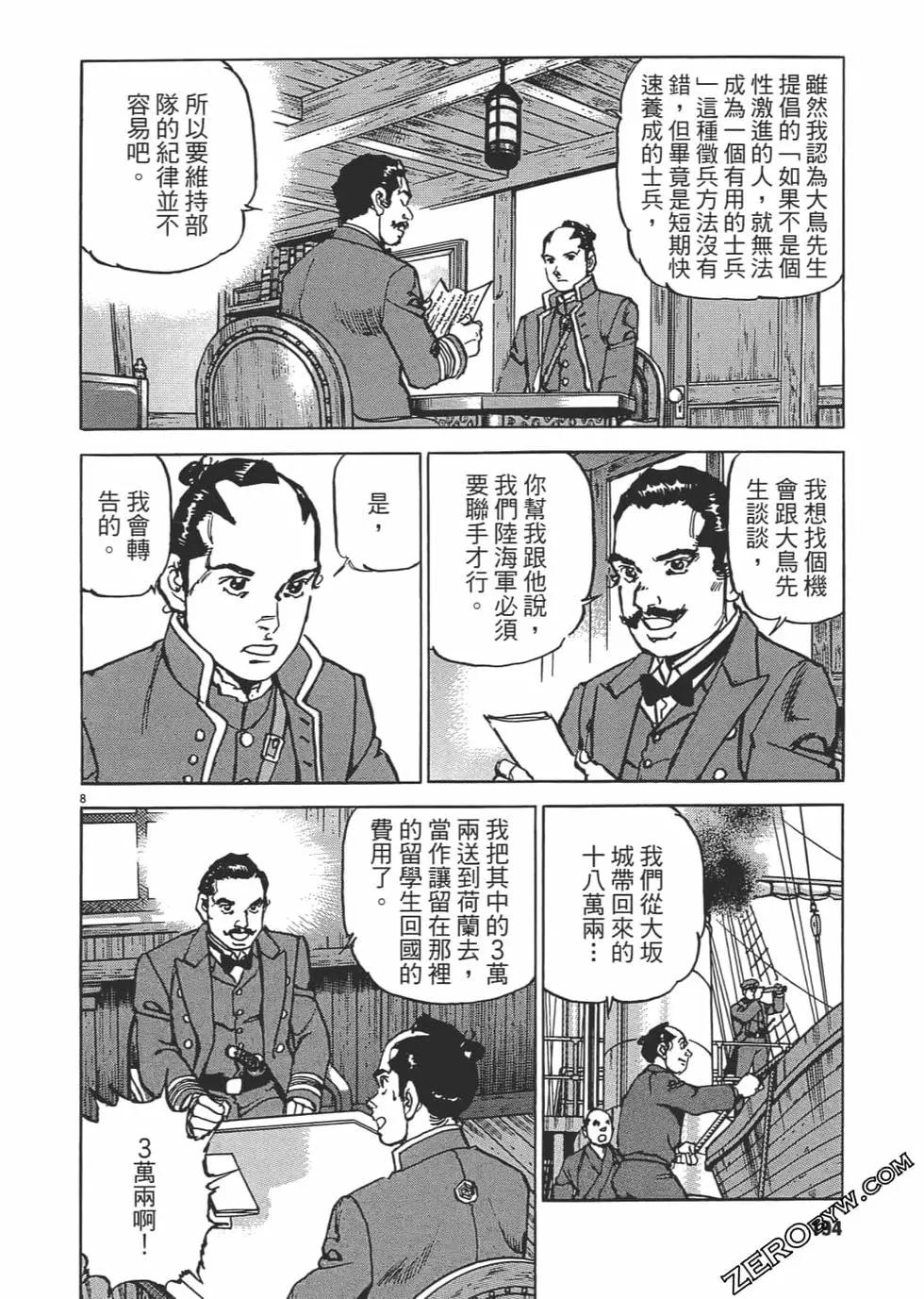 第02卷204